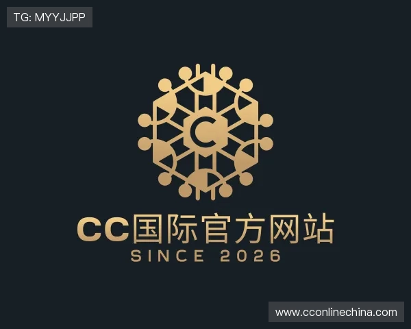 知道CC国际官方网站