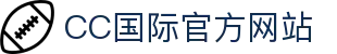 CC國際網投官網 - 專業平臺，CC彩球網會員登錄、註冊 (CC Online)